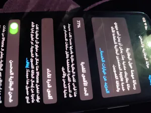Apple iPhone X 64 GB in Bani Walid