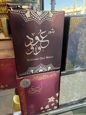 مباخر وجميع أنواع البخور