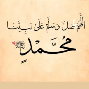 islam 