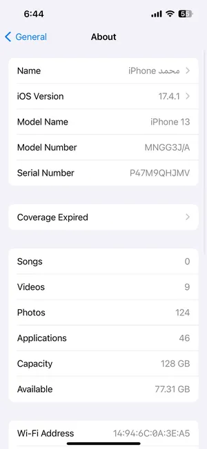 آيفون  13 128gb (iPhone 13)