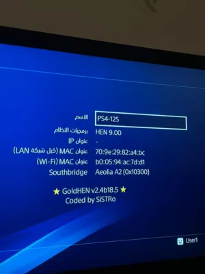 بلايستيشن 4فات مهكر