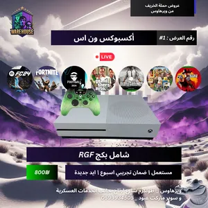 اكسبوكس ون اس مع بكج العاب RGF