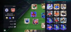 بيع حساب فيفا اوفر 121