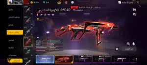 حساب نار بسعر لقطه40دينار