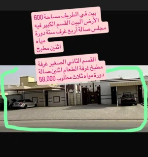 موقع الأرض قريب من شارع العام
