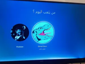 السلام عليكم اكس بوكس 1للبيع فجصطه دسكة جتي اي فايف وكامل ملحقاة الجهاز السعضر نهاي 850