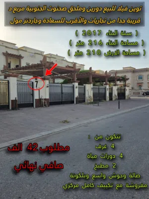 216 m2 4 Bedrooms Villa for Sale in Dhofar Salala
