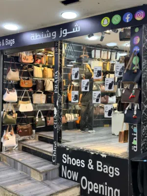 بسم الله ماشاء  صلوو على النبي  الله يبارك لا صاحب النصيب
