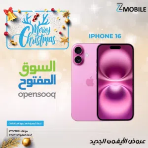 iPhone 16 128g new