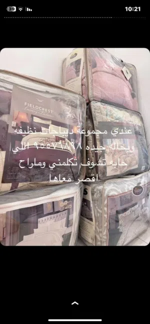 5 ديباجات للبيع