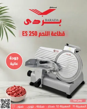 معدات مطاعم وكافيهات متكاملة كل اللي يحتاجه مشروعك .. من معدات مطاعم، كافيهات، مقاهي