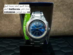 ساعة كاسيو اصلي