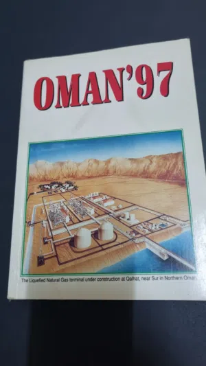 دليل الهاتف مع  مجموعه كتب