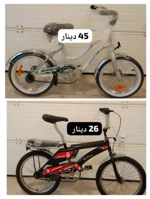 دراجات هوائيه