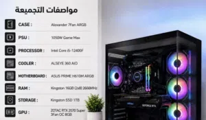 pc نضيفه يحتاج بس فرمته لنظام فقط