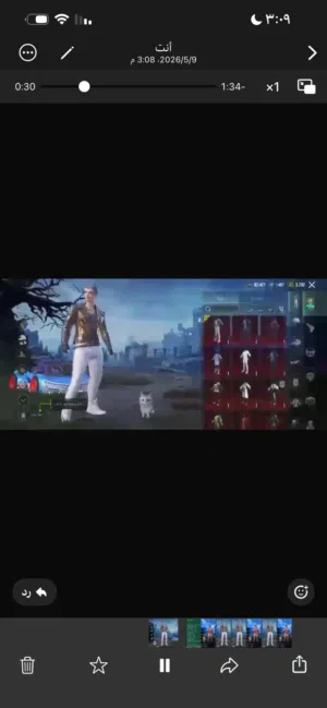 حساب ببجي مرتب
