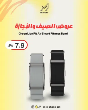 Apple smart watches for Sale in Muscat