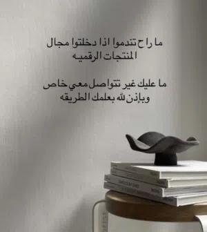 منتجات رقمية دخل يومي وارباح يومية بدون راس مال