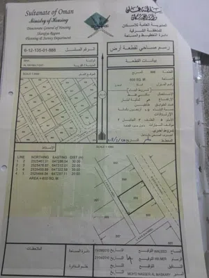 Residential Land for Sale in Al Sharqiya Ibra