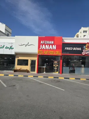 pizza and fastfood
