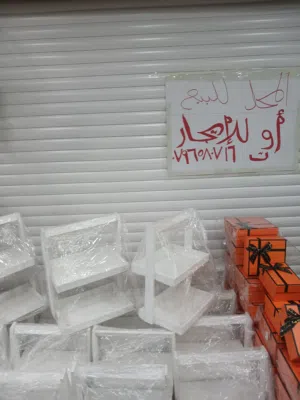 محل تجاري للبيع او للإيحار