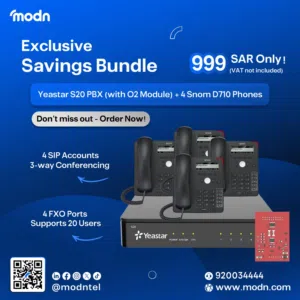 "عرض خاص: سنترال ياستار S20 PBX مع 4 هواتف سنوم D710