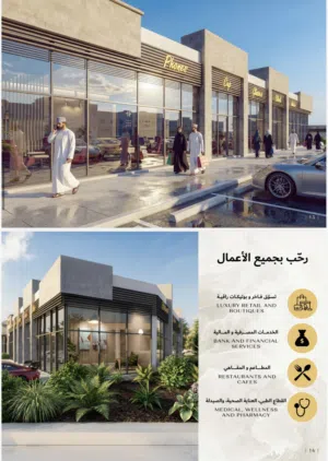 تخيل يكون عندك محل تجاري على شارع السلطان قابوس في موقع يوميًا تمر عليه آلاف السيارات يعني فرصة