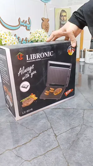 كابسة صاج ليبرونيك أصلية Libronic LC-5016 بقوة 1300 واط حجم كبير