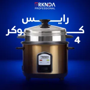 طنجرة رايس كوكر 4 لتر  طباخ رز كهربائي  سعة مثالية للعائلة  تسخين تلقائي  غطاء زجاجي