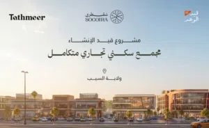 57 m2 1 Bedroom Apartments for Sale in Muscat Seeb