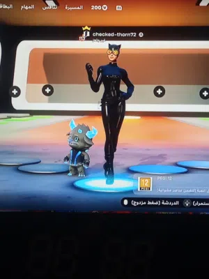 حساب فورتنايت بسعر خاص غير قابل للتفاوض ب السعر