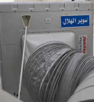 مبرده سوبر هلال للبيع