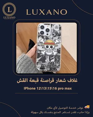 ‏إكسسوارات ‏.‏ جديد‏1