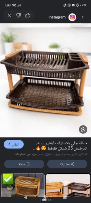 جوارير بلاستيك كبيره جوارير بلاستيك وسط خزانه بلاستيك ثلاث طبقات استعمال خفيه جهاز ضغط استعمال خفيف