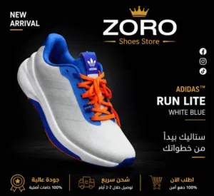 سبيدرو أديداس الكِسرة ستايل مميز وسعر ما يتفوتش
