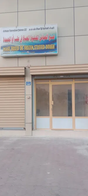 موقع لصنع خبز الببرام الملباري للبيع مع المعدات