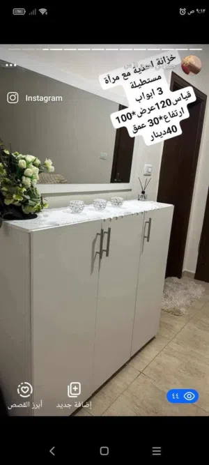 خزانة احذية مع مرآة مستطيلة    خزانة احذية مع مرآة  دائرية