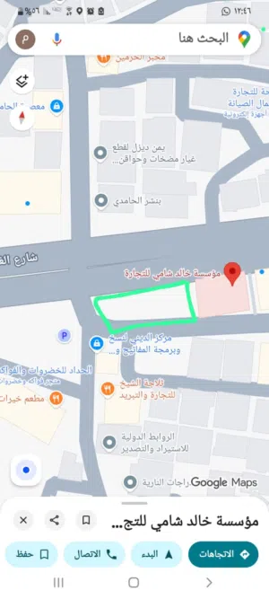 Mixed Use Land for Sale in Al Mukalla Other