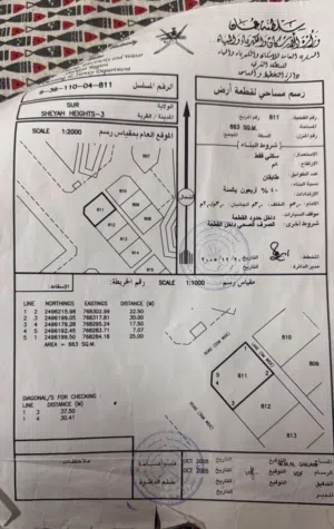 Residential Land for Sale in Al Sharqiya Sur