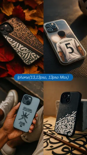 كفرات جوال ايفون