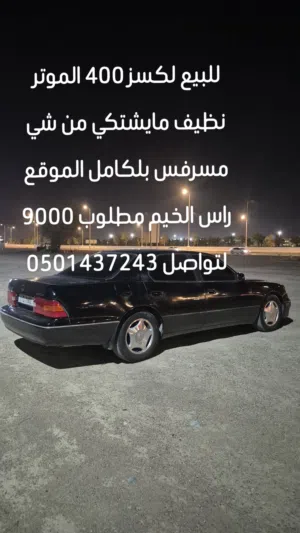 Used Lexus LS in Ras Al Khaimah