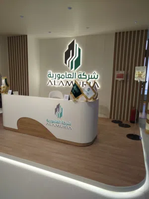 كهربائي ف مكه لي جميع اعمل الكهرباء