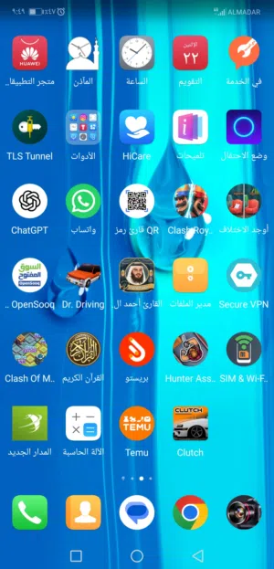 هواوي واي مكس نسخة 256 قيقا