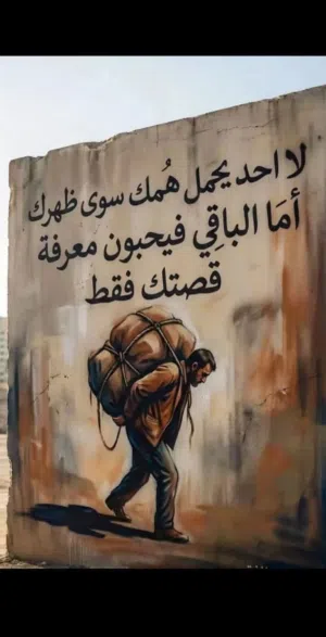 ارض للايجار او استتمار