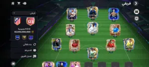 Fifa Accounts and Characters for Sale in Aden