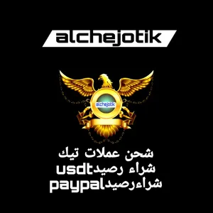 شحن عملات تيك توك.. سحب اربح تطبيقات.. شراء usdt... شراء بي بال.... رفع حسابات تيك وفيس بوك وانستجرا