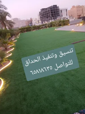 معلم فني لعمل جميع الاضاءه الحديثه للحداق