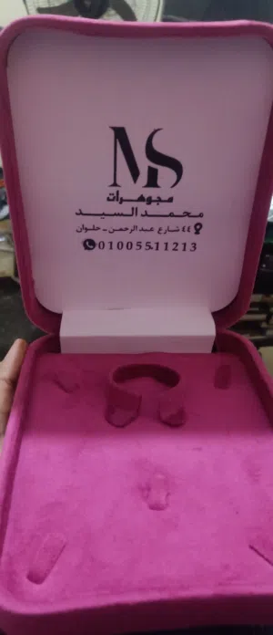 علبة مجوهرات الخطوبة فارغة