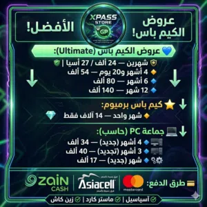 Xbox Accounts and Characters for Sale in Kirkuk