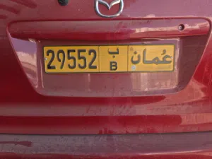 للبيع رقم سياره 29552 B
